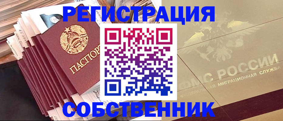 найти адрес прописки в Охе